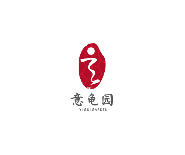 意龜園標(biāo)志及品牌VIS設(shè)計(jì)